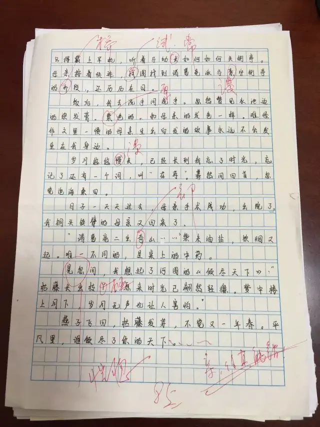 这篇文章,敲出来是这样的