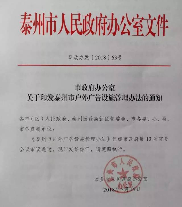 市场推广方案：从战略到执行