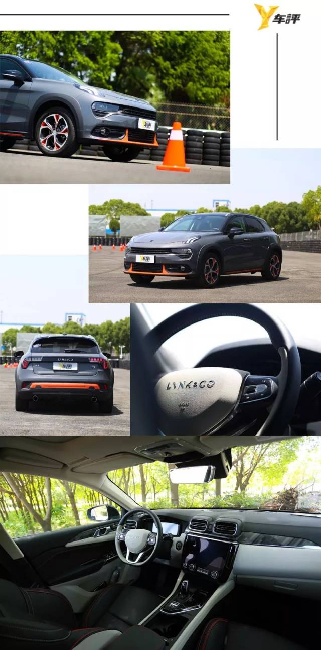 首发国际范儿全面试驾领克02y车评