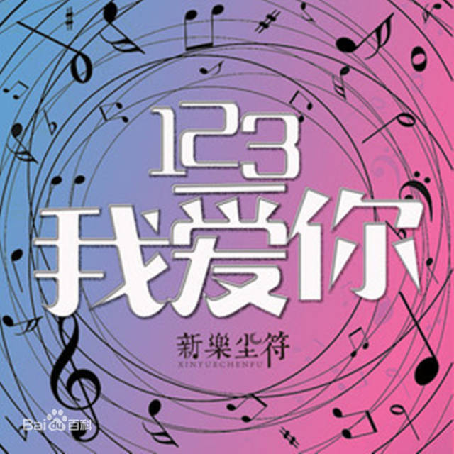 硬是被抖音带火的5首歌曲 最美的期待 上榜,你