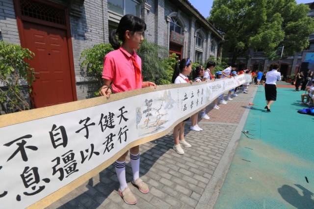 昨天上午,温州市墨池小学举行建校140周年纪念活动.
