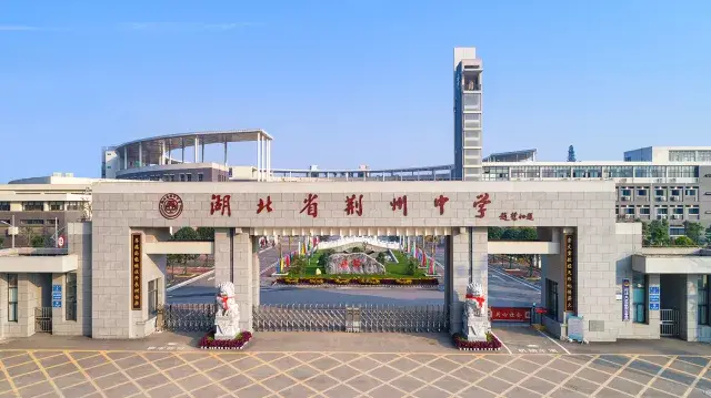 哈尔滨淞南中学图片
