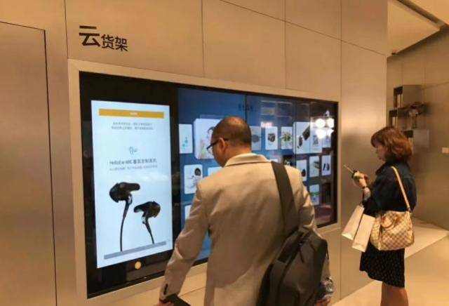 五,行业通用云货架