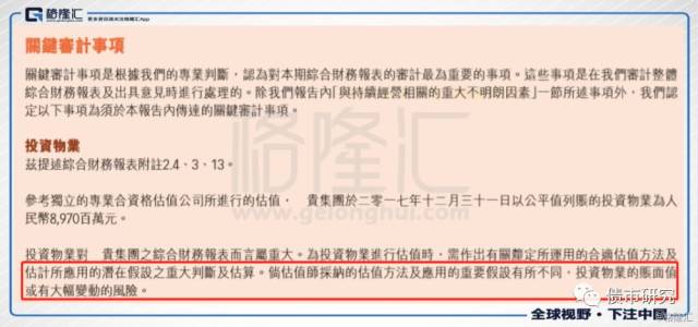 五洲国际暴跌85%:40分钟,就是一生