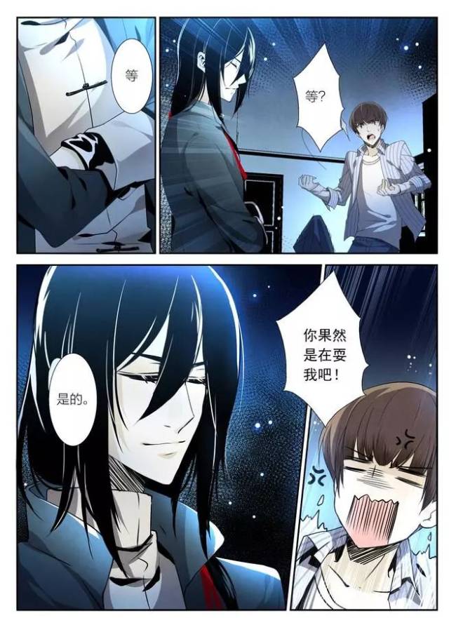 出处:《凶宅笔记》