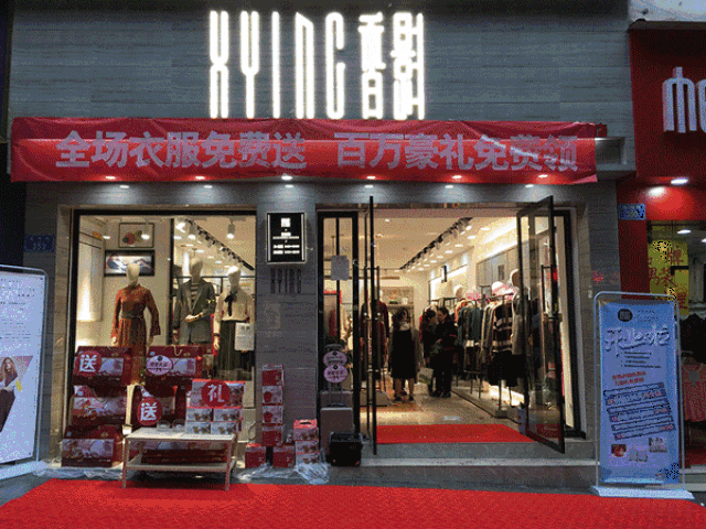 6969在"实体 新零售"的战略引领下,香影在沉淀