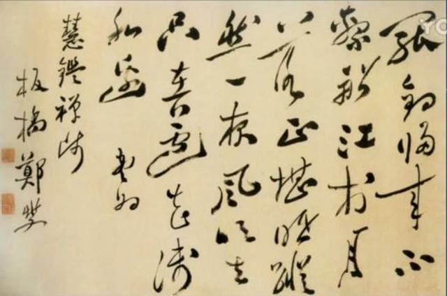 笔记版 | 黄简讲书法|四级课程 11 题款2