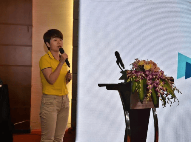 深物联第二届十一次理事会议成功举行