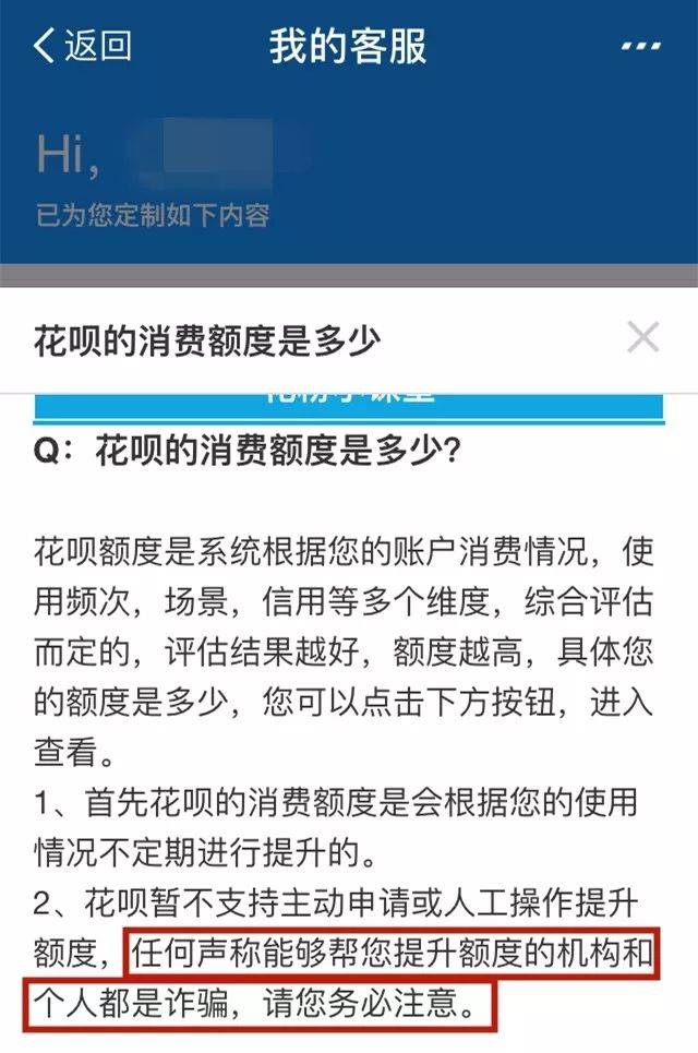 上海最新的套现每次不要超过多少呢方法分享(上海套现一次会被发现吗教程)