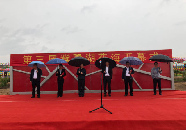 辽源市政府副市长汤艳,东辽县政府常务副县长王飞,辽源市旅游局办公室