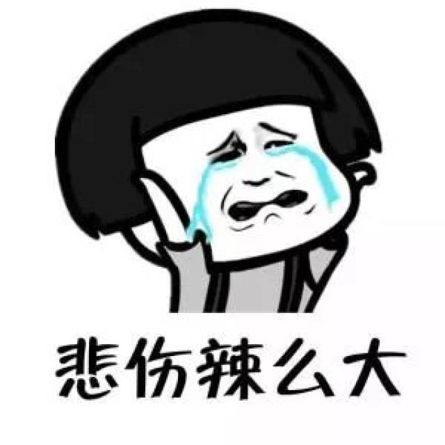 她们在评论区诉说自己所经历过的 不幸,无奈,愤怒!