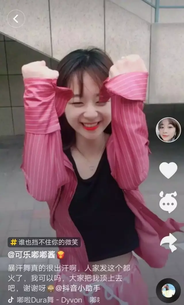 抖音有四美,唱歌的莉哥,跳舞的代古拉k,只有她刚火就被封杀!