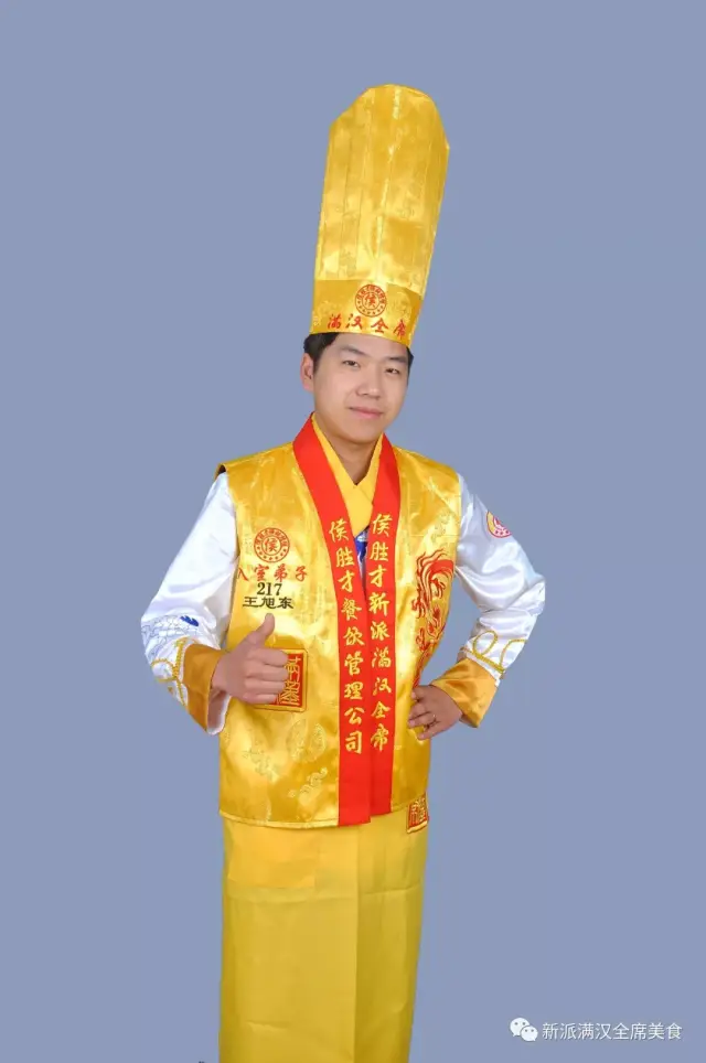 姓名:王旭东 性别:男 年龄:24岁 厨龄:10年 籍贯:陕西省渭南市富平县