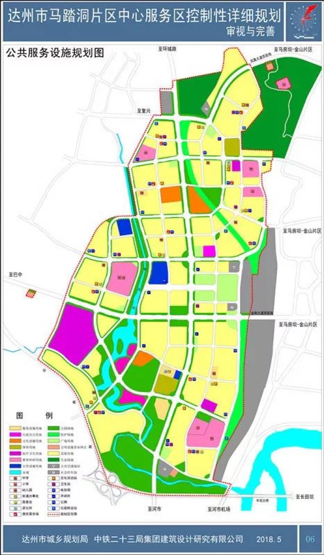 达州2035年城市规划图片