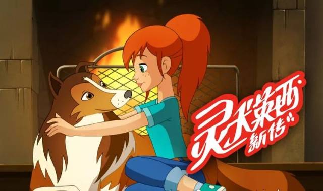 灵犬莱西新传:提高孩子的环保意识,开阔孩子对野外突发状况的认知