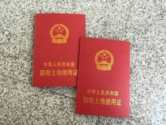 土地换新证了!这八种和土地相关证件都有什么用处?你都了解吗?