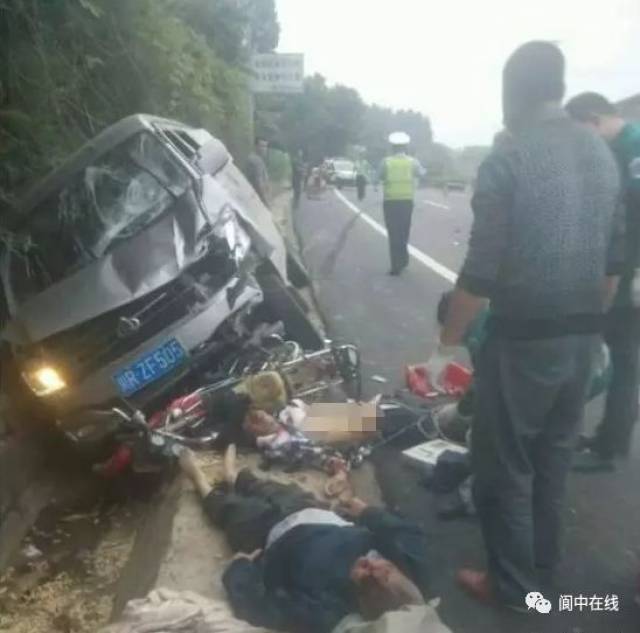 今早,阆中与南部交界处发生惨烈车祸,二人当场死亡