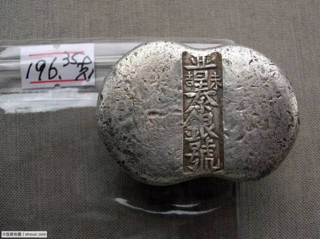分享│山西晋泰银号未吉196.35克_搜狐网