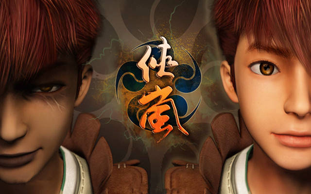 侠岚四个版本辗迟你最喜欢哪一个第二个霸气第四个最迷人