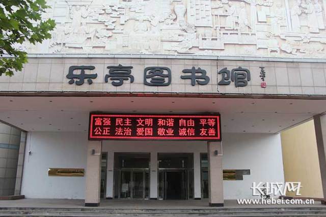 河北这29家图书馆获评"国家一级图书馆"!你打卡过哪几家?