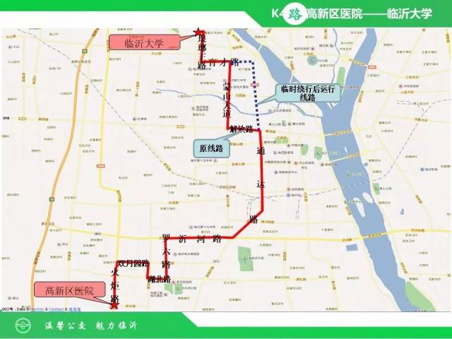 临沂29路公交车路线图图片