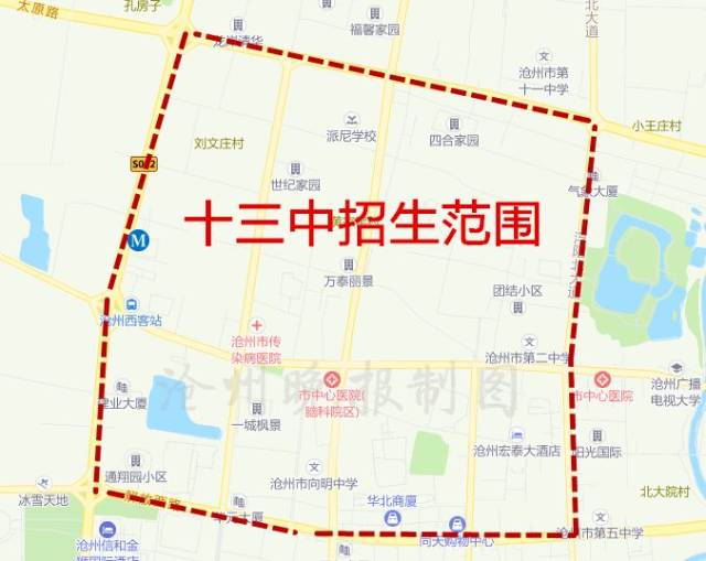 十三中:浮阳大道(原西环路)以西,解放西路以北,永