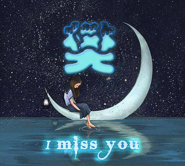 9张百家姓头像,12张锁屏壁纸,13张姓名头像,以你之名制作头像_手机