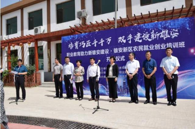 新华教育集团副总裁沙旭,县委常委,组织部长,统战部长刘嵘及统战部,朱