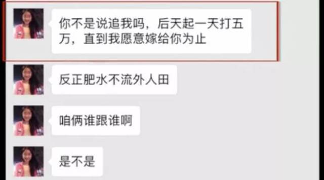 由于《局面》节目中给出的聊天记录并不完整,所以苏享茂是否还有其他