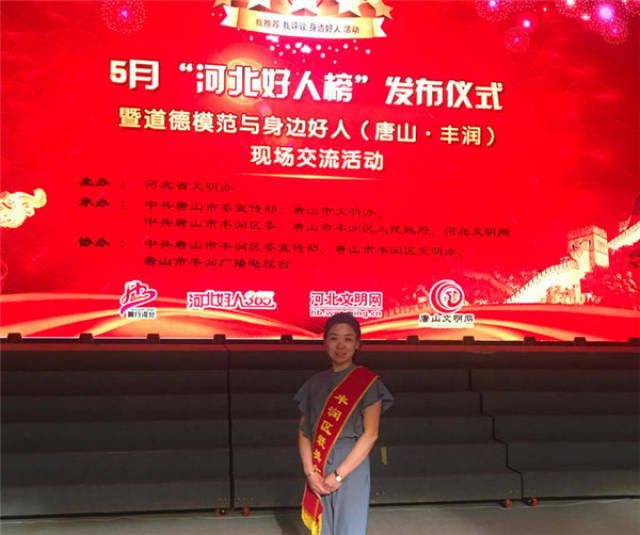 河北唐山丰润最美女性 中国公益记录者吴金凤