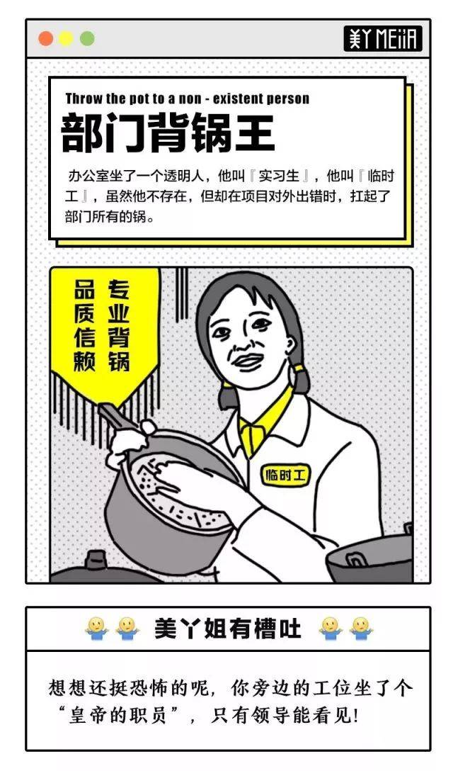 带薪拉屎?没听过你就out了!