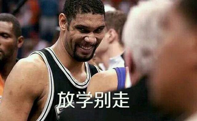 nba最紅的8大表情包倫納德意外入選姚明尼克楊火遍全球