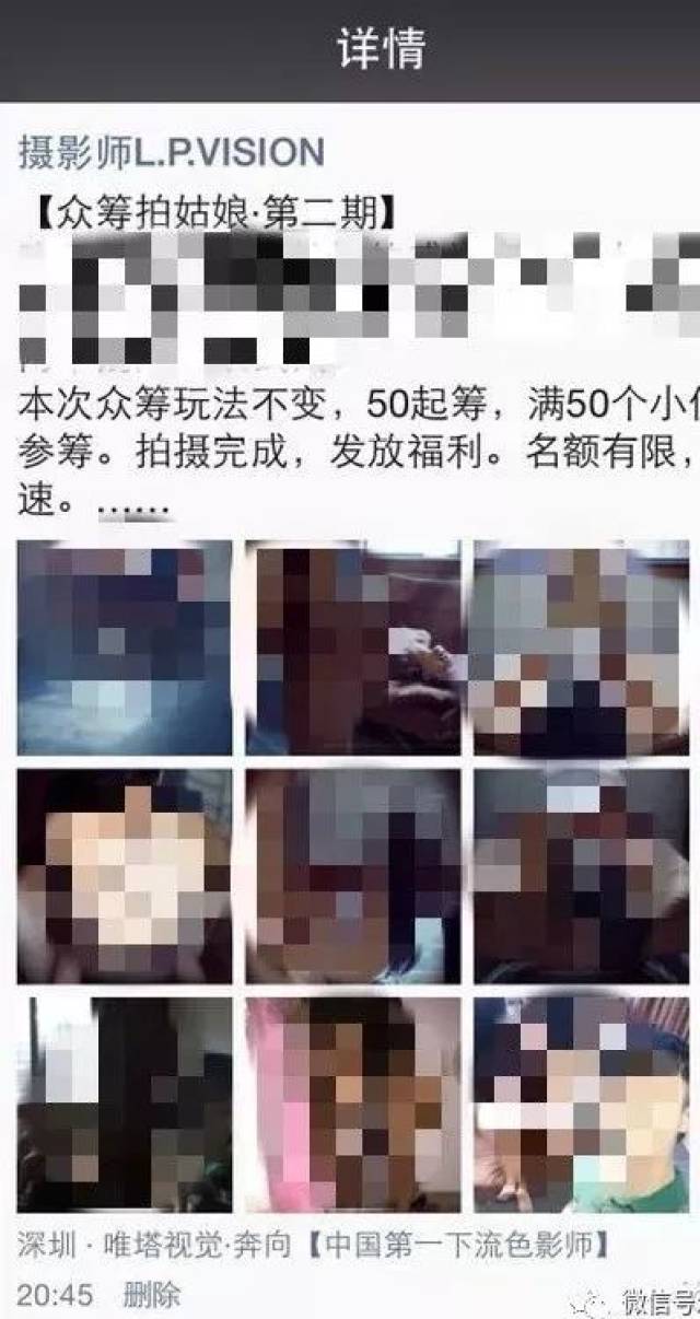女生全裸出境拍私密照 被当情色图片偷卖