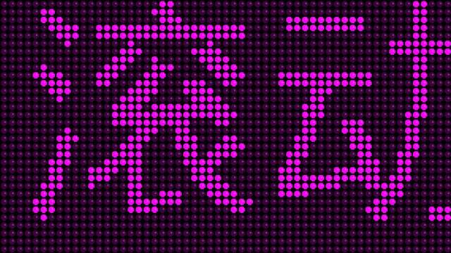 手持弹幕小程序:微信上的电子滚动字幕牌,演唱会打call神器!