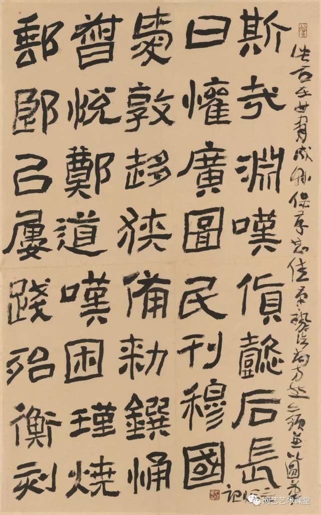 新書|《溯源問道——何應輝書法課徒集》欣賞