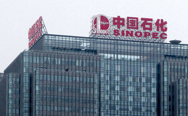 2018中国石化贵州分公司招聘207人公告