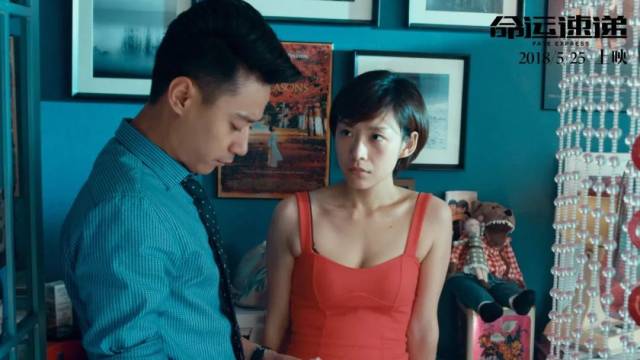 专访||《命运速递》李非导演:明知虚妄,依旧要全力以赴, 生活本就荒诞