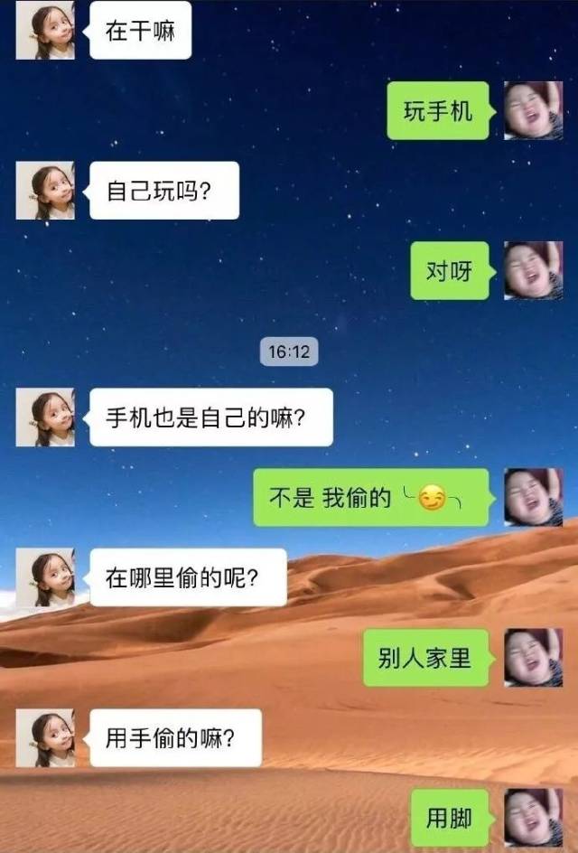 网络里聊天"在干嘛"是对话的开始,还是对话的结束?