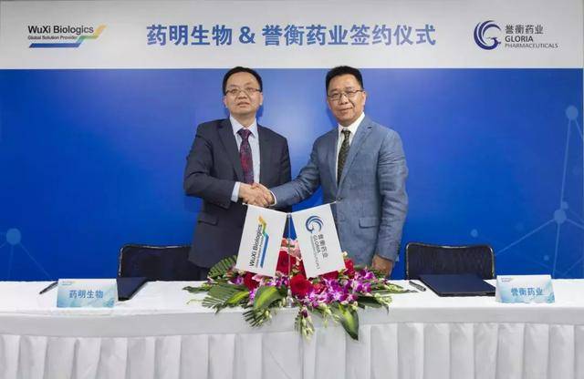 誉衡药业副总经理兼首席科学家李国春博士,药明生物首席执行官陈智胜