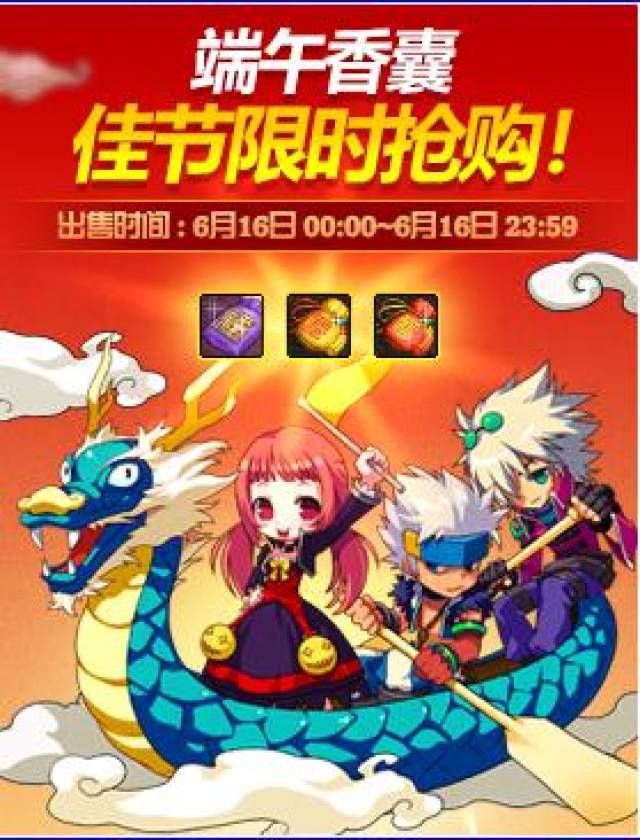 地下城与勇士:周年庆新职业枪剑士、超时空副