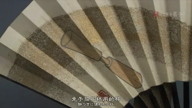 日本文化 折扇竟然是日本人发明的 80 的人都不知道这事儿 日本人拿扇子 太阳网络