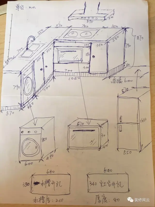 浴室柜CAD图画法图片