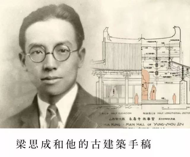 梁思成 書畫 fbff6ce179b247aea497017195fe1f