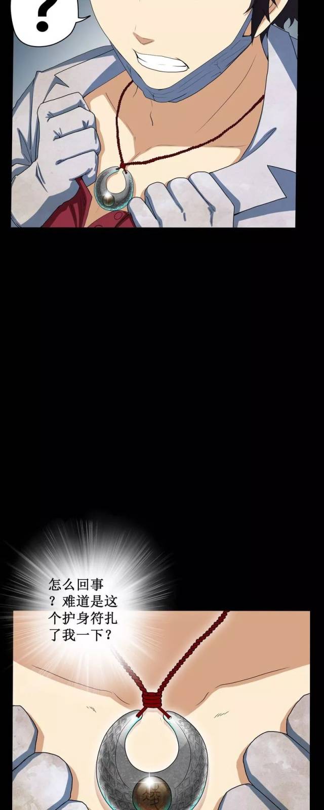 死不瞑目的人有可能会回光返照,真相竟是.