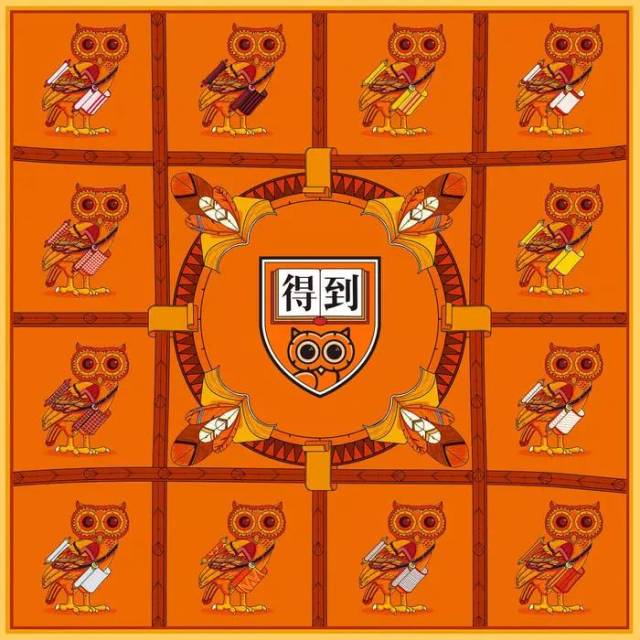 是的,大学logo诞生了,我们欢快的把它设计在物料上,学院派的旗帜,橘色