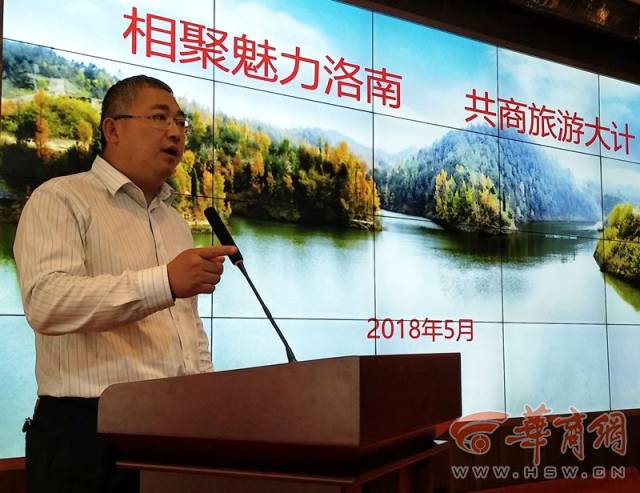 陈仕贤发布了2018年洛南旅游优惠政策,音乐小镇,玫瑰小镇,禹平川和