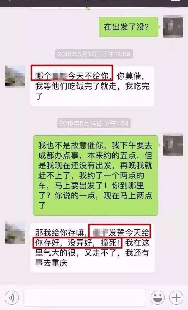 牙克石唐胜君图片