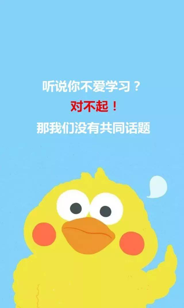 听说用这些手机壁纸的人,考研都成功了