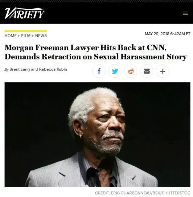 摩根弗里曼的性骚扰事件,这是要反转了吗?