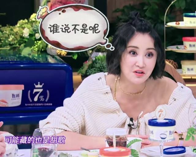 拜托了冰箱:袁弘与胡歌组团夜骑摩托,张歆艺只